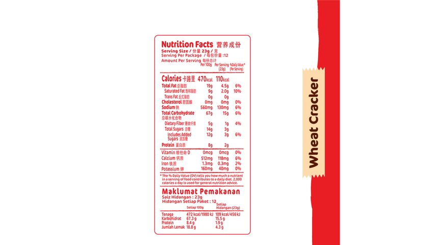 Munchy's Wheat Crackers Biscuits 276g