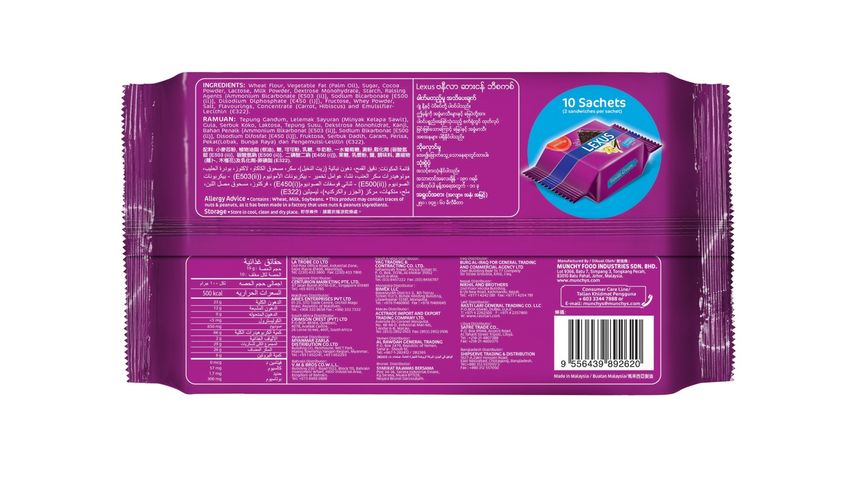 Munchy's Lexus Salted Vanilla Sandwich Biscuits 190g