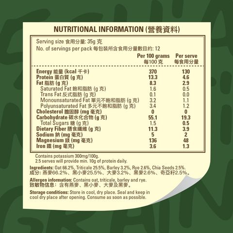 Quaker Oats Chia Multigrain Mixed Instant Oatmeal 420g