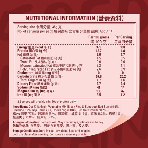 Quaker Oats 5 Red Multigrain Mixed Instant Oatmeal 480g