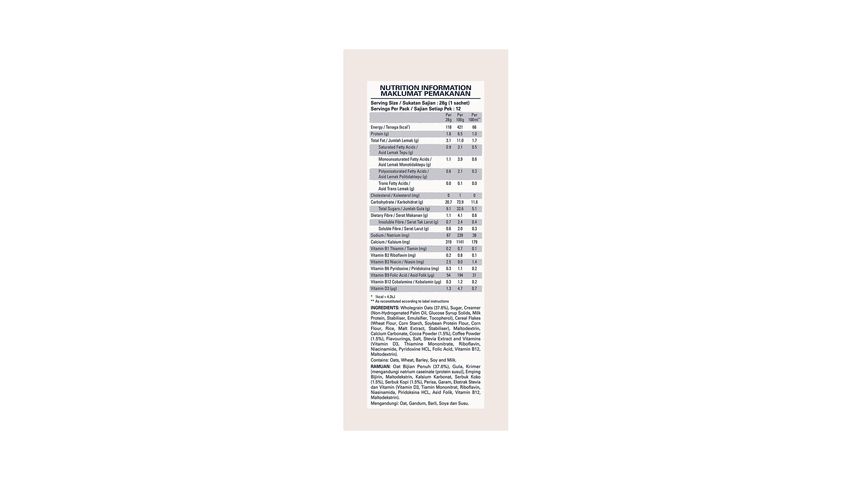 Quaker 3 in 1 Mocha Oat Cereal Drink 15s x 28g