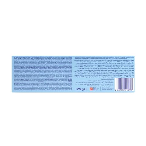 Bahlsen Chocolate Leibniz Milk Biscuits 125g