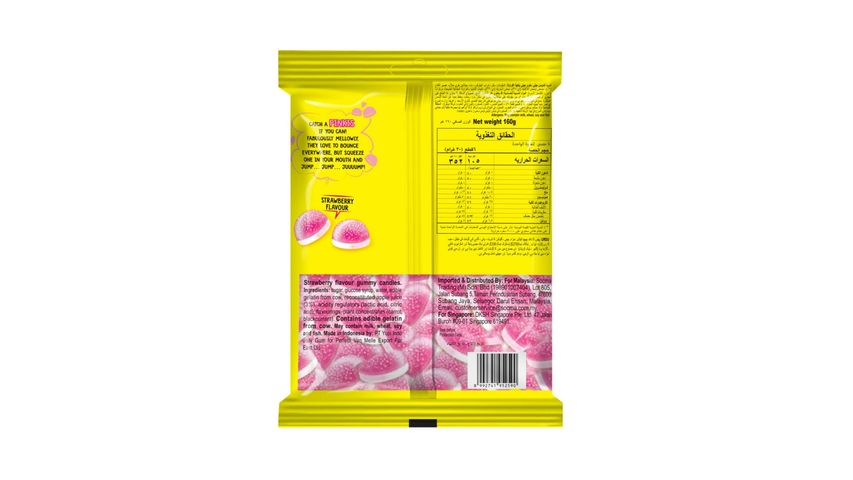 Chupa Chups Gummies Pinkis 160g