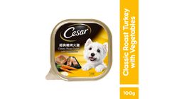 CESAR | ROAST TURKEY WITH VEGETABLE 100g (100795850)