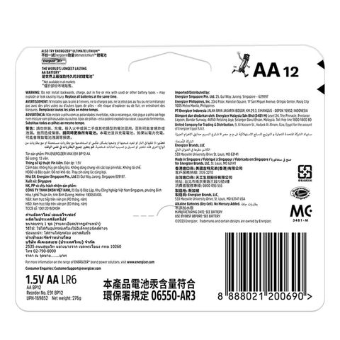 Energizer Max Alkaline AA Batteries 12pcs