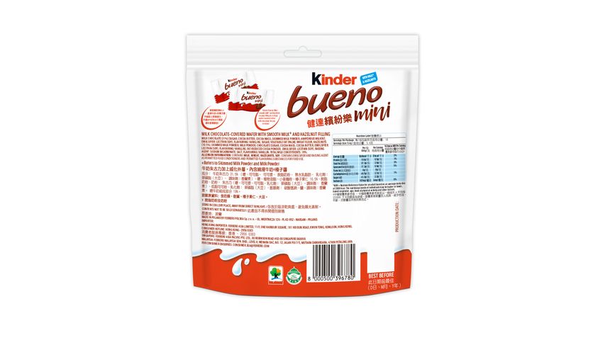 Kinder Bueno Mini Chocolates (T18) 97.2g
