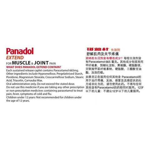 Panadol Extend, Paracetamol for Long Lasting Pain Relief, Back Pain, Shoulder Pain, Joint Pain, Muscle Pain 18pcs
