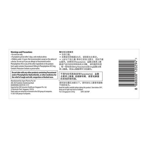 Panadol Cold Relief PE, Fast & Effective Relief for: Blocked Nose, Cold & Flu Symptoms, Headache, Fever 12pcs