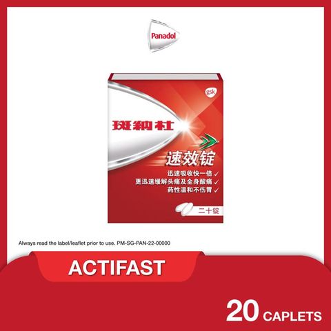 Panadol Actifast, Paracetamol for Fast Pain Relief, Headache, Fever, Muscle Pain, Toothache, Back Pain 20pcs