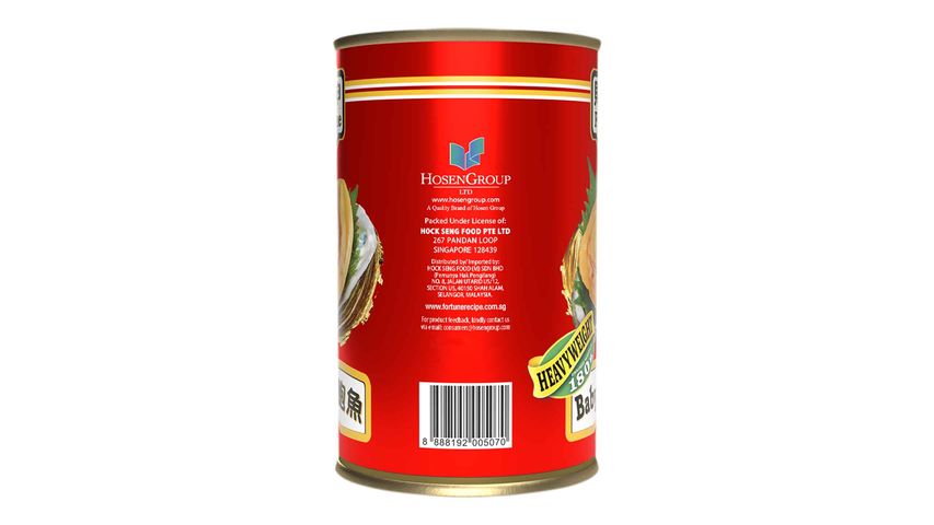 Fortune Baby Abalone in Brine (10 Pieces) 425g