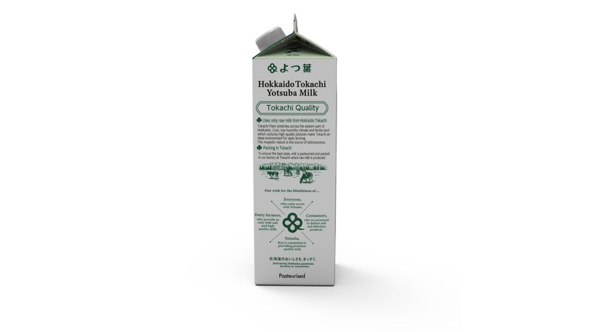 Yotsuba Hokkaido Milk 1L