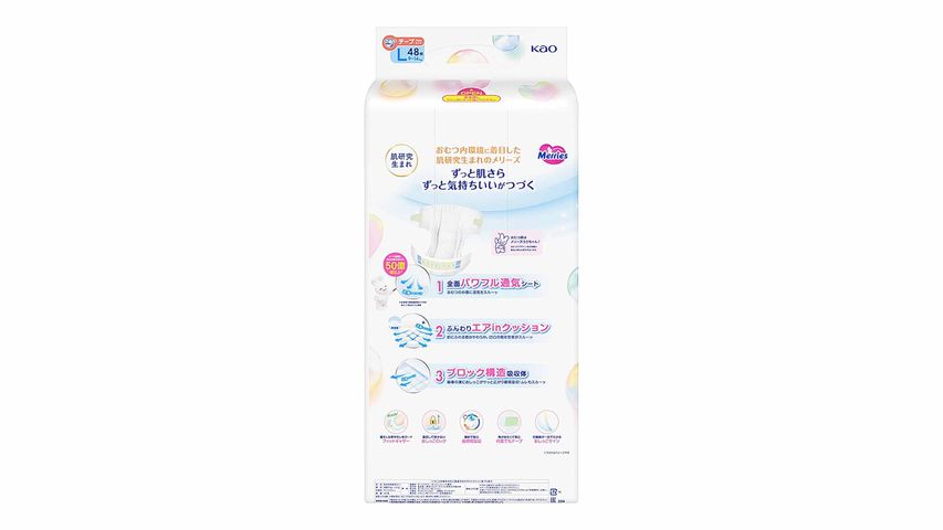 Merries Super Jumbo Tape L 48 Pieces