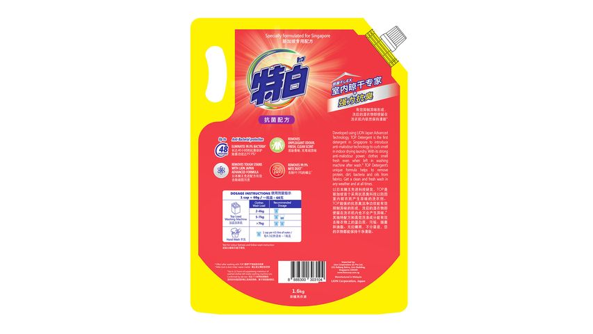 Top 浓缩洗衣液抗菌配方公斤添补装 1.6kg