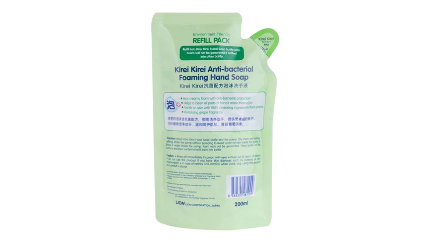Kirei Kirei Anti-bacterial Foaming Hand Soap Refreshing Grape Refill 200ml