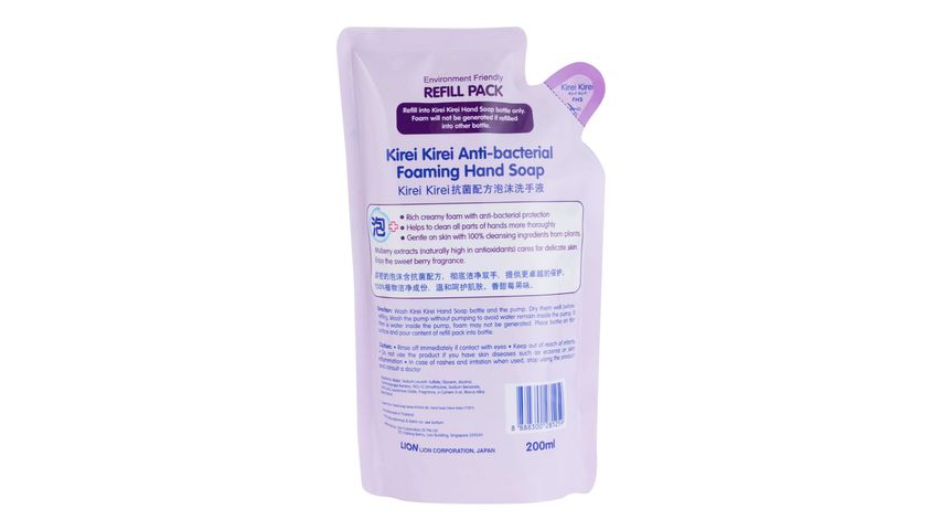 Kirei Kirei Anti-bacterial Foaming Hand Soap Nourishing Berries Refill 200ml