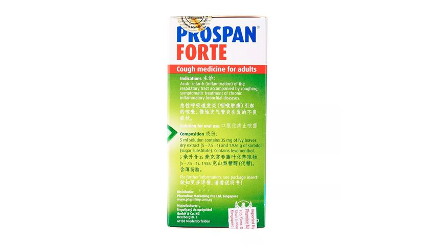 Prospan Forte Cough Medicine (Adults) 100ml