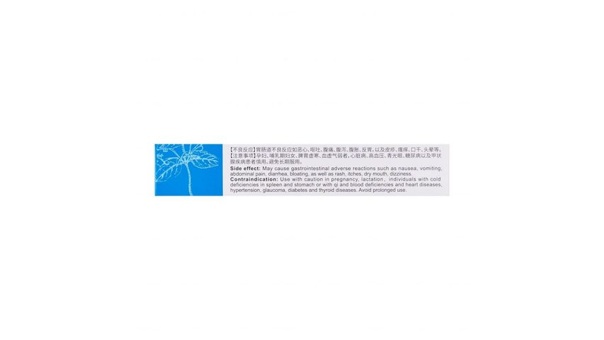 Yiling Lianhua Qingwen Jiaonang Capsules 24s