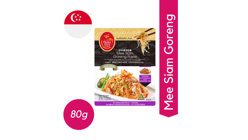 Prima Taste Mee Siam Goreng Paste 80g