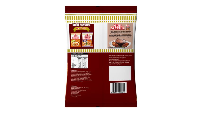 Nissin Cup Noodles Potato Chips - Black Pepper Crab 70g