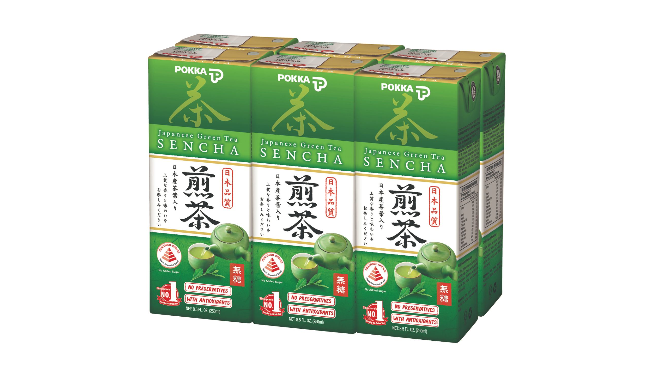 Pokka Sencha Japanese Green Tea (No Sugar) 6 x 250ml delivery near
