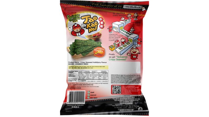 Tao Kae Noi Crispy Seaweed (Hot & Spicy) 59g