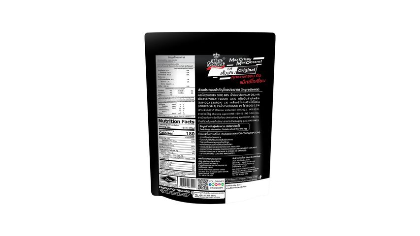 Max Oceans Crispy Chicken Skin Snack - Original 30g