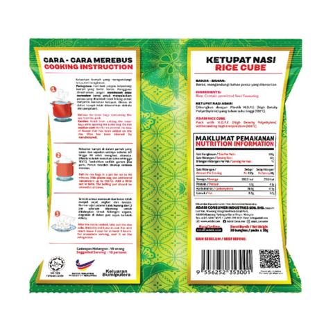 Adabi Ketupat Mini (30pcs) | 600 公克