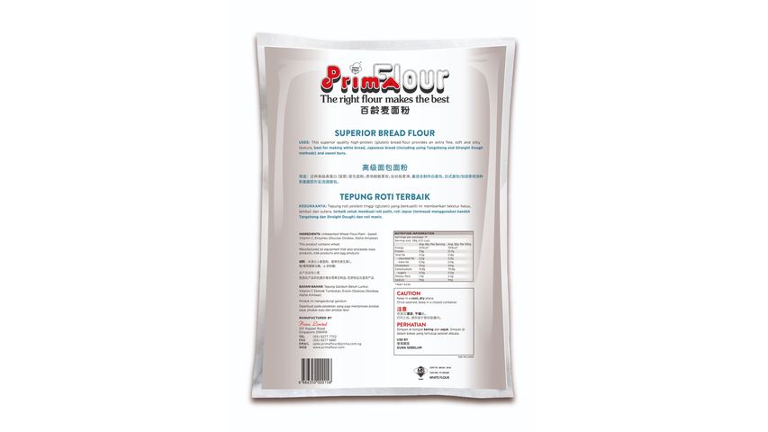Prima Superior Bread Flour 1kg