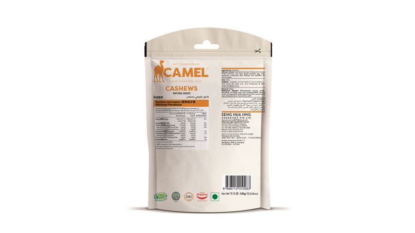Camel Natural Baked Cashews 135g 