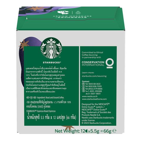 Starbucks Espresso Roast by NESCAFE Dolce Gusto Coffee Capsules 12s