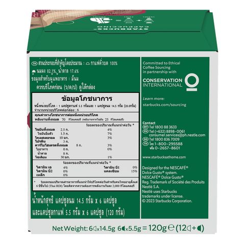 Starbucks Cappuccino by NESCAFE Dolce Gusto Coffee Capsules 6s