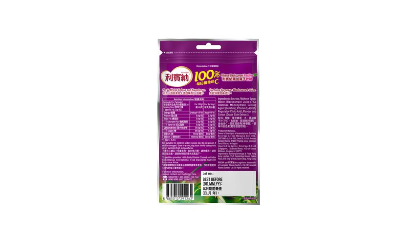Ribena Blackcurrant Pastilles Zip Pack 40g
