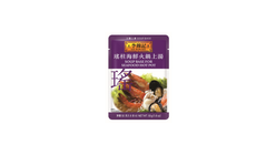 Lee Kum Kee Soup Base for Seafood Hot Pot 50g