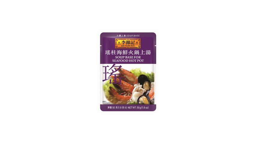 Lee Kum Kee Soup Base for Seafood Hot Pot 50g