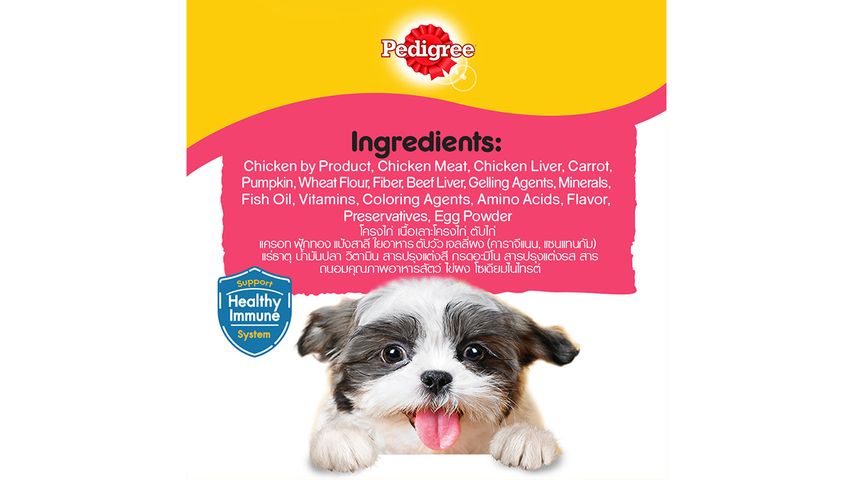 Pedigree Pouch Puppy Beef Egg Loaf with Vegetable 80g