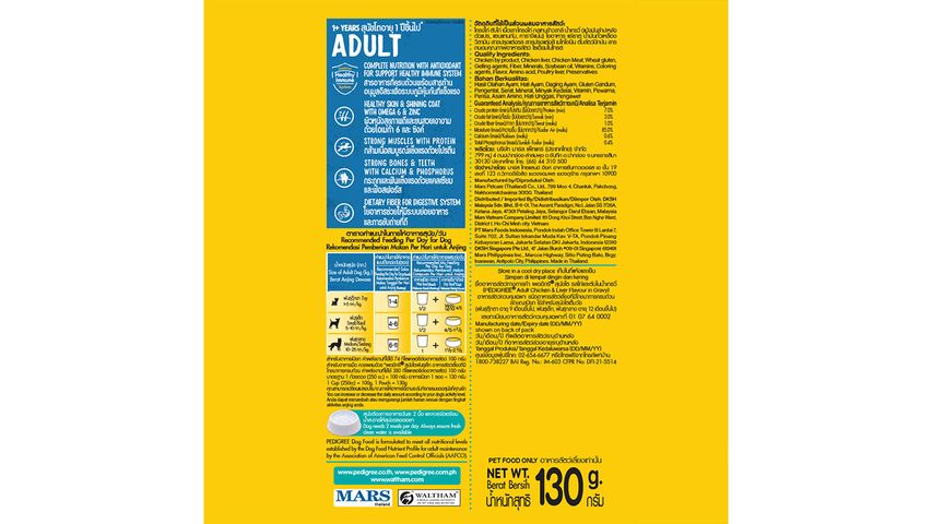 Pedigree Pouch Chicken & Liver Flavour in Gravy 130g