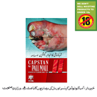Capstan by Pall Mall - 1 Piece