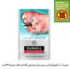 Dunhill Special