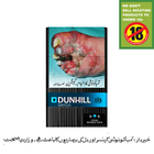 Dunhill Switch