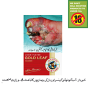 Order Cigarettes products from M S Pan & Tobacco in Karachi