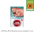 John Player Cigarettes