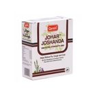 Qarshi Johar Joshanda 1 Packet