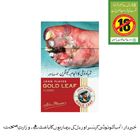 John Player Gold Leaf Classic