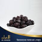 Azwa Dates 500g