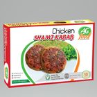 AG Food Chicken Shami Kebab 10Pcs 250g