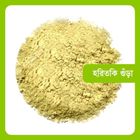 Hortoki Powder 100g