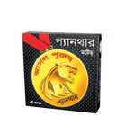 Panther Condom 1 Packet