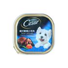 Cesar Tender Lamb with Country Vegetables Dog Food 100g 100484