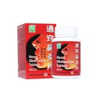 Nature's Green Nasal Obstruction Tablets 60s 绿叶通窍鼻炎片60s | 62 g