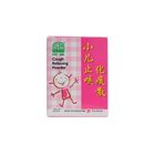Nature's Green Cough Relieving Powder 1.2g x 10 sachets 绿叶小儿止咳化痰散 1.2克 x 10包 | 5.3 x 5.3 x 7 cm 28 g
